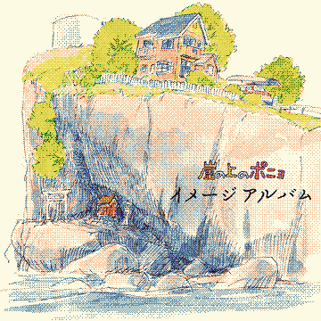 Mother Sea