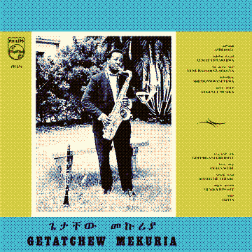 Musika Hiwote